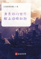 特黄试看20分钟一级毛片