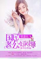 丈母娘的诱惑