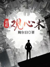 师尊漫画免费
