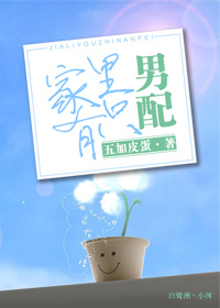 我的特种兵之利刃出鞘