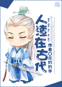 哥哥去