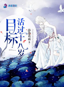 校花被折磨阴部流水
