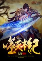 菠萝菠萝蜜高清在线观看