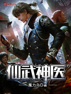 小说官道之色戒