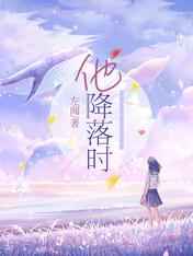 都市传说系列未增删带翻译樱花