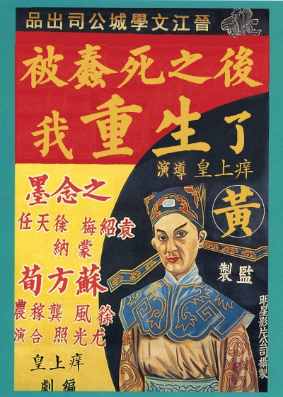 神印王座下载