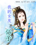亵渎好看吗