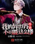 刀剑神域16.5漫画