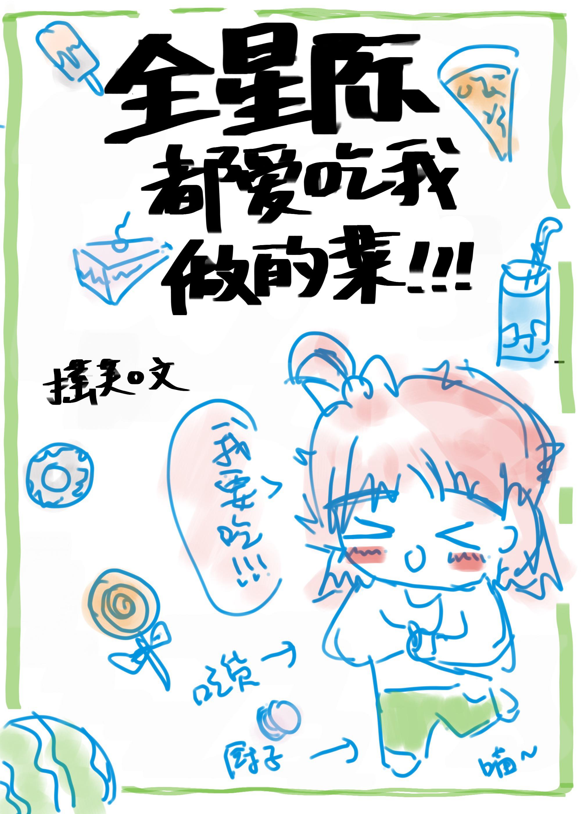 爱趣电影手机版
