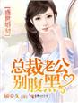 石英岩