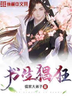 禁欲培室