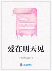 秋霞理论在鲁丝