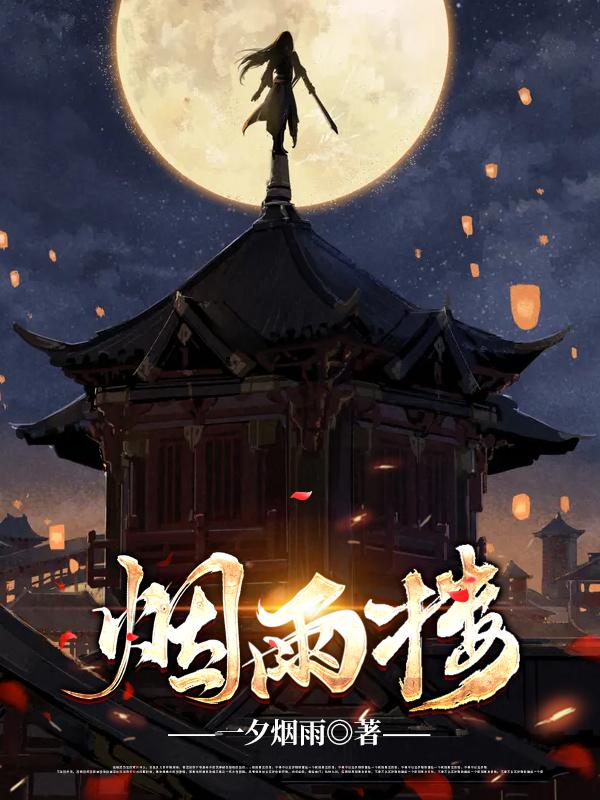 仓鼠管家