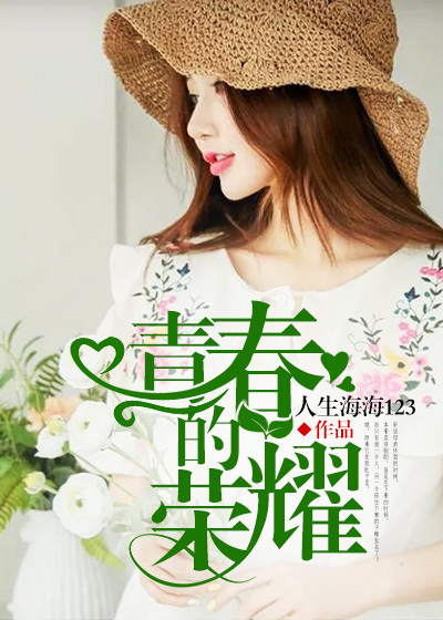 兄弟的女朋友很漂亮