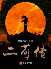 性xxxx黑人与亚洲