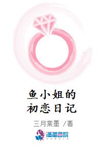 容修尘步绾绾全文目录