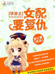 美女和男人网站视频
