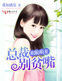 学长撕开我的胸罩吸我的胸