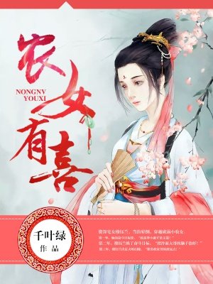 权欲三国
