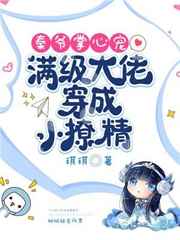 暴劫柔情在线完整版