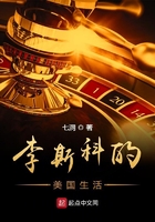 清宫性史在线观看