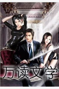 报告夫人漫画免费阅读看漫书其哲