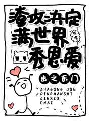 成人漫画在线