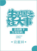 追龙2免费看