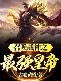 创世纪战