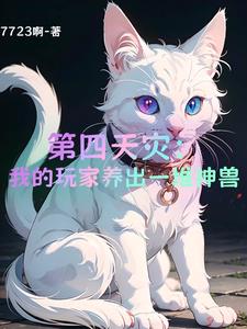 黎明前的抉择剧情介绍