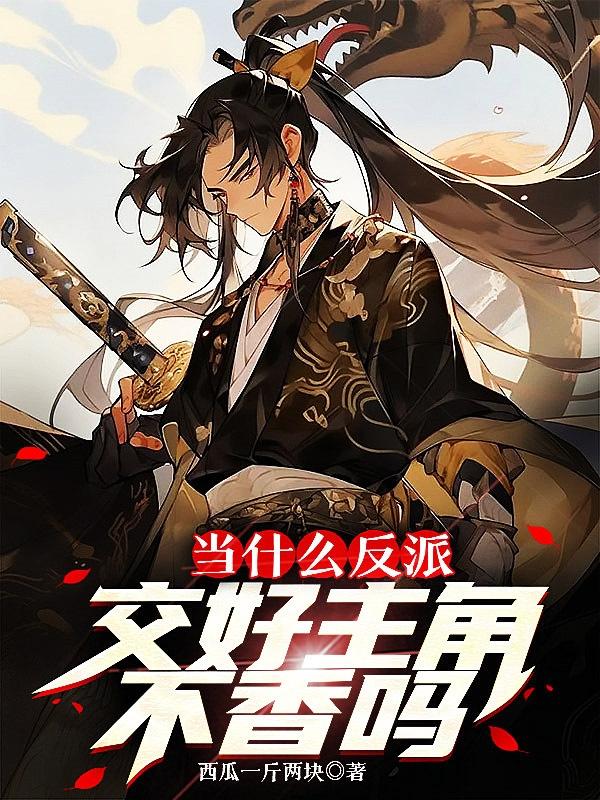 女婿每天都要