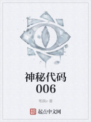 请上我妻子 中文字幕