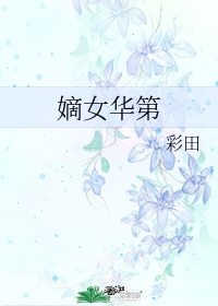 流浪星球