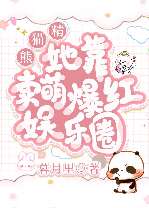 重生斗罗大陆之鹰武魂