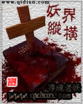 大胸妹子视频