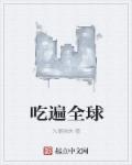 国产传媒蜜果冻天美传媒