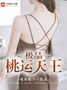 国产男小鲜肉同志免费
