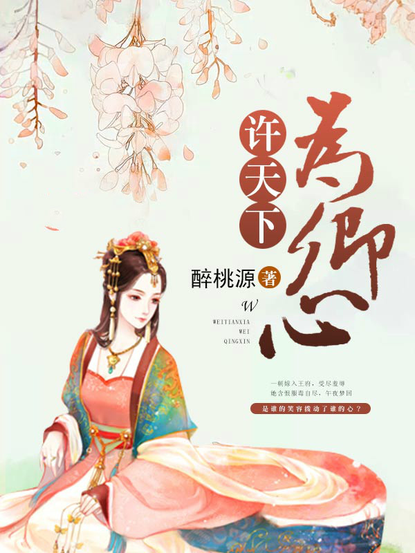 高粱地里我和丈母