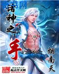 春雨直播app官网