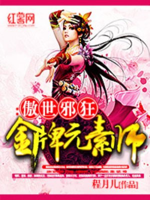 隔壁机长大叔是饿狼黑暗森林TXT