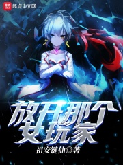 亚洲第一狼综合区伊人