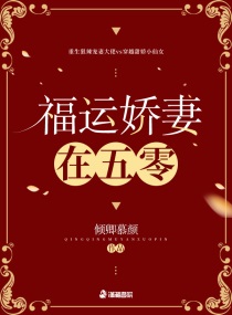 《极品草根》免费阅读