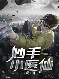 青楼名妓电影完整版播放