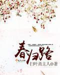 聊天视频