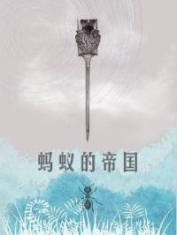 kio的人间冒险