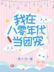 棵身女人图片大全