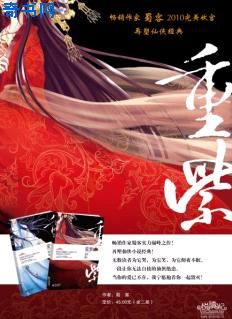 色翁荡熄500篇