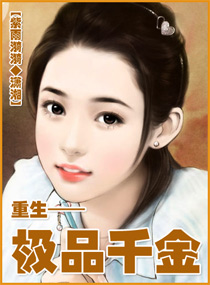 干支魂
