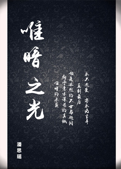 莫丹