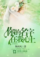 奶头被嘬的又粗又硬怎么办啊